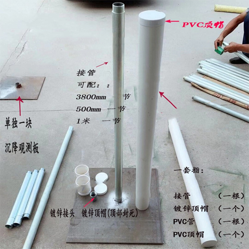 安顺沉降板施工案例